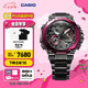 卡西歐（CASIO） G-SHOCK MTG-B2000高端系列手表防水防震運(yùn)動(dòng) 男士手表 MTG-B2000BD-1A4PR太陽(yáng)能+藍(lán)牙