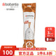 brabantia柏賓士垃圾袋加厚抽繩家用背心式收口收納袋手提式垃圾袋 X型3卷/季度（腳踏12L袋）