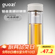 果茲（GUOZI）茶水分離杯雙層帶茶隔水杯 耐高溫泡茶杯加厚透明杯送男老師禮物