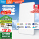 美的（Midea）吸頂燈真超薄客廳大燈臥室燈全光譜led護眼燈智控燈極光S5包安裝