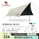 駱駝（CAMEL）天幕戶(hù)外大號黑膠露營(yíng)帳篷野營(yíng)野餐遮陽(yáng)棚防雨防曬野外露營(yíng) B011A