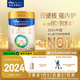 美素佳兒（Friso）皇家幼兒配方奶粉 3段（1-3歲幼兒適用）800g*6 乳鐵蛋白(新國標(biāo))