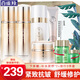 百雀羚（PECHOIN）套裝氣韻肌源多效修護禮盒緊致舒緩補水保濕乳中年媽媽化妝護膚品 水+乳+精華+霜+眼霜