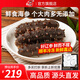 燈火島大連即食海參 鮮食海參獨立包裝凈含量500g 冷凍遼刺參水產(chǎn)禮盒 7A級2斤裝（36-40只）即食海參