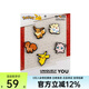 卡駱馳（crocs）鞋扣智必星配飾洞洞鞋趣味裝飾寶可夢(mèng)五件套配飾鞋花10015225 10015225