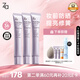 姬芮（ZA）紫色隔離霜防曬遮瑕妝前乳三合一SPF36·PA++送禮