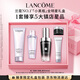 蘭蔻全新超修小黑瓶精華30ml抗老維穩(wěn)年輕護(hù)膚品套裝七夕情人節(jié)禮物