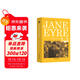 [全英文] 簡(jiǎn)愛(ài) 英文全本典藏 全英文版世界經(jīng)典名著(zhù)閱讀世界名著(zhù)導讀 正版純英文版原版書(shū)籍 全英語(yǔ)小說(shuō)世界名著(zhù)文學(xué)原著(zhù)小說(shuō) 英文原版小說(shuō) 原版英文世界名著(zhù)