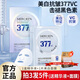 夢(mèng)希藍377美白淡斑抗皺面膜秋冬補水保濕緊致暗沉面膜貼提亮膚色女 3盒/ 15片 【淡斑抗皺】