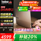 ThinkPad聯(lián)想ThinkBook14+酷睿版2025+3C補貼20%全能超級輕薄本設計師商務(wù)辦公筆記本電腦學(xué)生游戲本可選V 酷睿i5 13代標壓 32G 1T固態(tài) 100%sRGB高色域-IPS