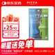 PITTA MASK 防塵防花粉口罩 藍灰綠3枚/袋 兒童小碼  可清洗使用