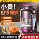 權尚【德國品牌丨|東來(lái)推薦】輔食機嬰兒蒸煮攪拌一體多功能料理機 【母嬰級材質(zhì)】長(cháng)效保溫 6葉刀頭 2025新款