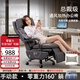 伯格森電動老板椅久坐按摩辦公椅可躺人體工學(xué)電腦椅子家用環(huán)保真皮座椅 生態(tài)皮深邃灰-零重力可躺160° 送貨上門+5年質(zhì)保+365天價保