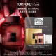TOM FORD咖啡玫瑰100ML TF香水花香調(diào)香水 七夕情人節(jié)禮物效期26年7.1