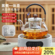 憶壺茶（YIHUTEA）蒸煮茶壺電陶爐加熱煮茶器玻璃泡茶壺家用燒水壺茶具套裝圍爐煮茶 蒸煮雙內膽 壺+燁白電陶爐 900ml