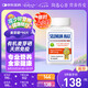 Confidence USA信心康樂麥芽硒片hpv增強(qiáng)免疫90片 富硒片硒元素有機(jī)硒成人補(bǔ)硒