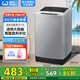 威力洗衣機3/5.2/5.5/6/7/8/9/10/12/15/20/26公斤全自動(dòng)大容量家用商用公寓宿舍波輪洗衣機 以舊換新 XQB80-1999J（X）【8公斤 快速洗】