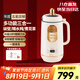 谷格（GUGE）【官方直營】德國輕音破壁機家用蒸煮燉一體多功能全自動免煮 五谷雜糧 非 靜音小型料理機破壁機 GB649白