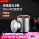 美廚（maxcook）316不銹鋼水杯 兒童學(xué)生喝水杯子雙層口杯帶蓋手柄300ml MCB1105