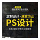 婚紗攝影修圖LR調(diào)色宣傳頁詳情易拉寶制作服務(wù) 軍綠色
