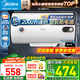 美的（Midea）儲水式電熱水器家用 洗澡速熱出租屋節能省電免費上門(mén)安裝小型家電安全防漏電加長(cháng)防電墻 40L 2000W 1-2人洗【防電墻】