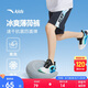 安踏兒童針織五分褲男大小童夏季薄荷速干涼感針織五分褲A352429501H
