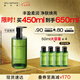 植村秀綠茶新肌卸妝油450ml 熬夜舒緩溫和潔面 七夕情人節(jié)禮物