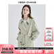 VEGA CHANG【現(xiàn)貨】風(fēng)衣女中長(zhǎng)款2025秋季知識(shí)分子大衣小個(gè)子英倫風(fēng)外套 豆沙綠 S
