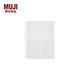 無印良品 MUJI 可選擇口袋系列 專用替芯 文件夾內(nèi)頁 徽章收納袋 A5寬型用 收藏卡尺寸 4個口袋 10張裝