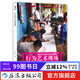行為藝術(shù)現場(chǎng)  后浪