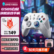 雷神（ThundeRobot）G50s無(wú)線(xiàn)游戲手柄Switch/電腦PC/手機安卓/蘋(píng)果/電視三模手柄 霍爾線(xiàn)性扳機霍爾搖桿 【旗艦款】G50s白晝