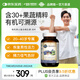 Garden of life生命花園有機(jī)天然多元男性復(fù)合維生素維生素b族片緩解疲勞30片/瓶