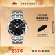 天梭（TISSOT）官旗 瑞士手表夢(mèng)圓系列時(shí)尚石英男士手表送男友禮物 黑盤鋼帶   T129.410.11.053.00