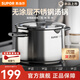 蘇泊爾（SUPOR）湯鍋316L食品級不銹鋼加深加厚輔食三層復合鍋底電磁爐燃氣通用 316不銹鋼 升級加厚 22cm