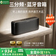 寶格聲（BOGASING） 【柏林之聲】S8Pro MAX德國三分頻無(wú)線(xiàn)藍牙音箱低音炮高音質(zhì)HIFI發(fā)燒級高端家用大功率3d環(huán)繞音響 寶石黑【七核發(fā)聲+HIFI高音質(zhì)】 官方標配 音箱+音頻線(xiàn)+充電線(xiàn)