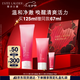 雅詩蘭黛紅石榴潔面乳125ml洗面奶女護(hù)膚化品套裝妝品禮盒七夕情人節(jié)禮物