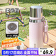 希樂(lè )（cille）大容量保溫杯316L不銹鋼水杯男女士戶(hù)外學(xué)生泡茶杯子 柔光粉630ml