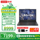 聯(lián)想（Lenovo）【國家補貼20%】拯救者Y7000 2025款P圖設計電競游戲RTX5060獨顯筆記本電腦學(xué)生電腦 JS36 14代i7HX 5060 16G 512G 標配