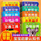 撕不爛的寶寶故事書(shū)繪本0到3歲第一輯全套10冊正版童書(shū) 1一2-3-6歲嬰兒早教書(shū)啟蒙幼兒睡前故事書(shū)一歲半兩歲寶寶書(shū)籍圖書(shū)0-3 益智認知識字認字書(shū)本硬殼紙板讀物翻翻看卡片讀物可啃咬大卡玩具兒童書(shū)