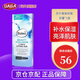 芭樂雅（Balea）德國balea芭樂雅玻尿酸原液精華液安瓶 補(bǔ)水保濕 新版 藍(lán)盒緊急補(bǔ)水安瓶*1盒裝