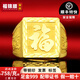 福錦順足金999福字黃金戒指實(shí)心活口顯大 男戒老板戒方戒禮物送老公爸爸 14.78克