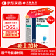 3盒裝齊魯 利泰舒 甲磺酸侖伐替尼膠囊 4mg*30粒 腫瘤用藥
