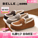 百麗（Belle）舒適毛毛鞋女2025春季新商場(chǎng)款平底保暖休閑鞋D2F1DAM5 灰色 37 (235mm)