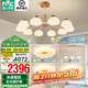 雷士（NVC）奶油木棉花智能舒適光泡芙客廳吊燈餐廳吊燈全光譜燈具燈飾套餐 力薦 10頭+3頭套餐【三室兩廳】