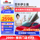 龍膜汽車(chē)貼膜防爆玻璃膜暢領(lǐng)80全車(chē)膜新能源陶瓷膜隔熱防曬太陽(yáng)膜車(chē)窗膜包施工國際品牌