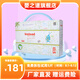 嬰之道【認(rèn)準(zhǔn)旗艦正品】6.0紙尿褲拉拉褲嬰兒干爽透氣柔軟寶寶尿不濕 紙尿褲S碼128片【3-6kg】