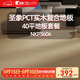 圣象（Power Dekor）ENF無(wú)醛級大獨幅耐磨耐污PCT實(shí)木復合地板NKP36系列詳詢(xún)客服 NKP3606-40平地板套餐