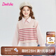 笛莎（DEESHA）童裝女童毛織背心套裝2024秋季新款兒童學(xué)院風(fēng)針織背心襯衫兩件套 粉條紋 160