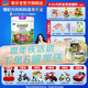 君樂(lè)寶 小小魯班詮維愛(ài)AII兒童配方奶粉4段800g  (3周歲以上) 乳鐵蛋白 1罐800g