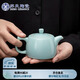蘇氏陶瓷（SUSHI CERAMICS）汝窯井欄泡茶壺開片可養(yǎng)金線汝瓷茶壺禮盒裝180ml J0463